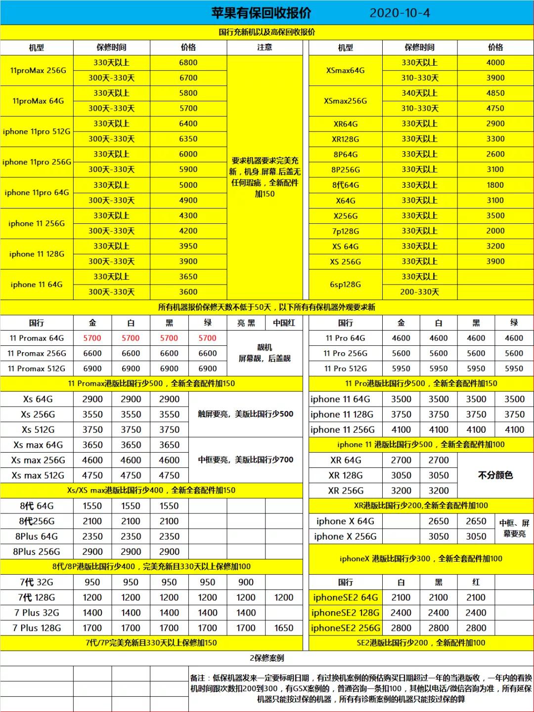 微信图片_20201004171629.jpg