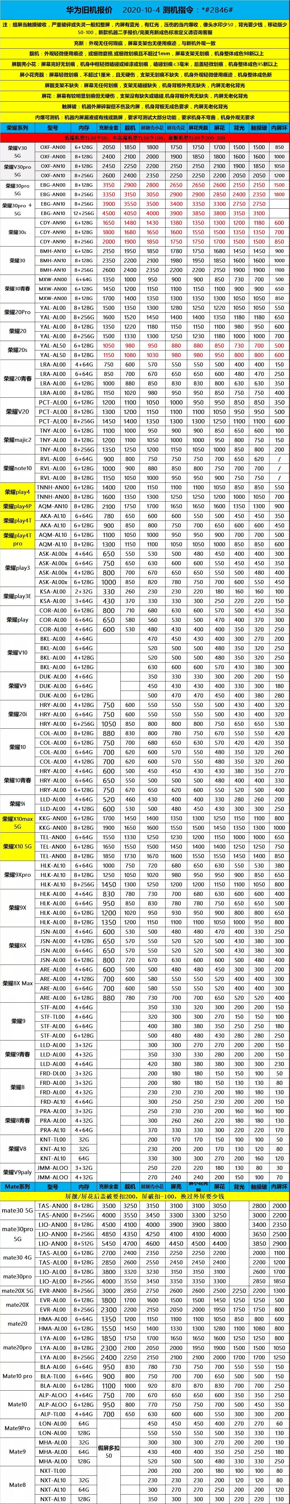 微信图片_20201004172212.jpg