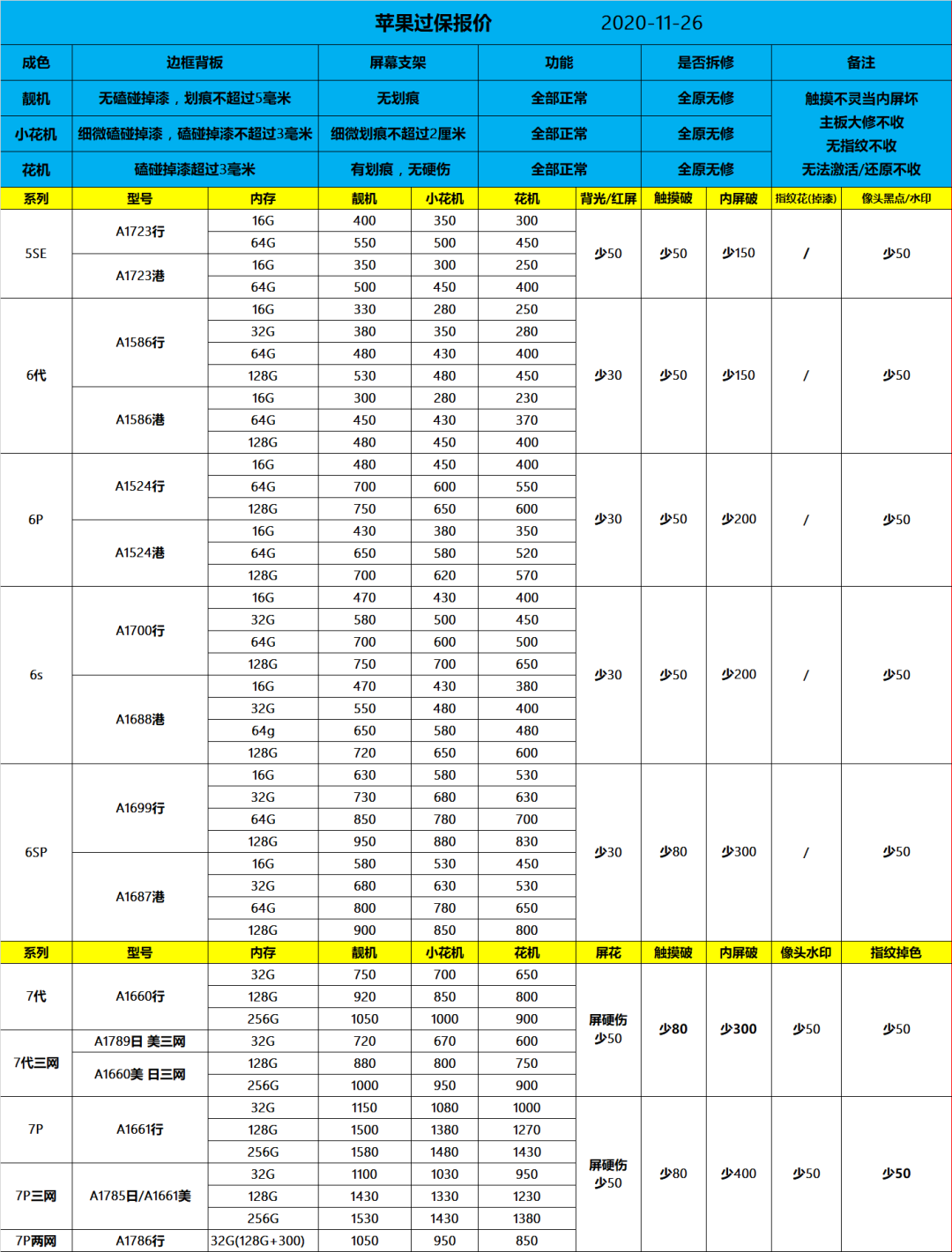 微信图片_20201126161657.png