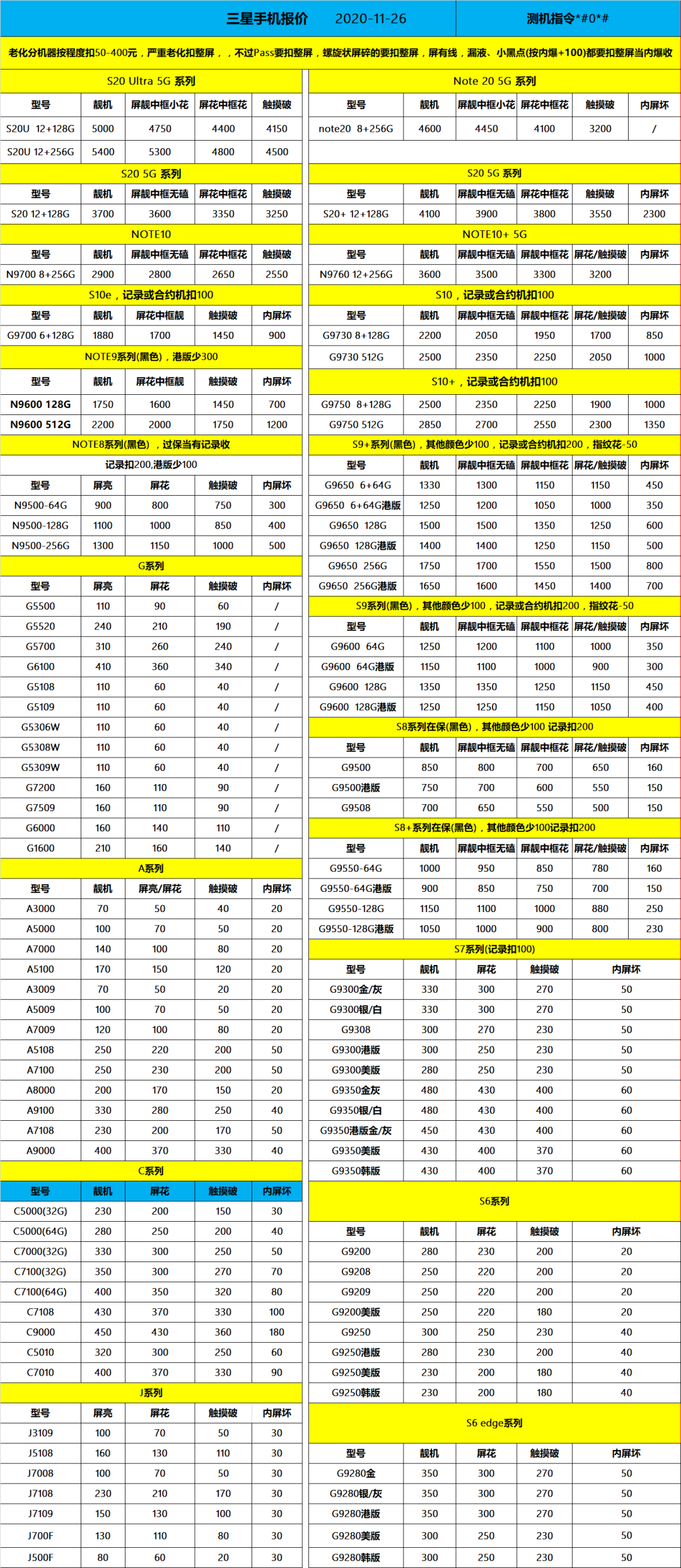 微信图片_20201126161740.png