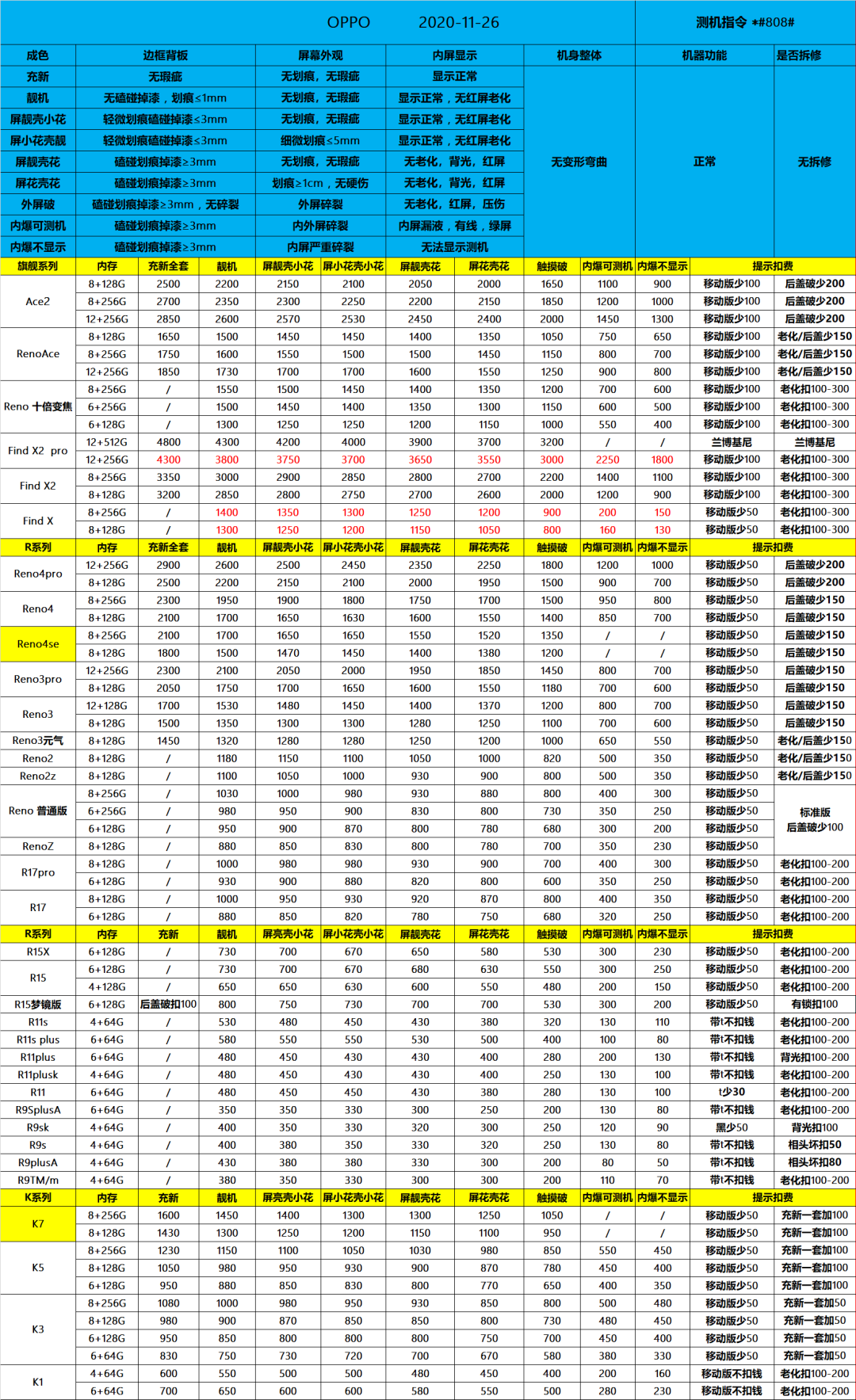 微信图片_20201126161812.png