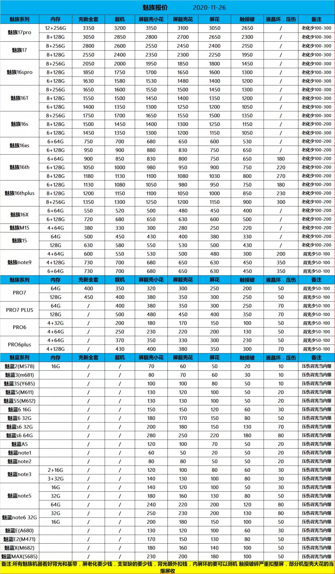 微信图片_20201126162410.jpg