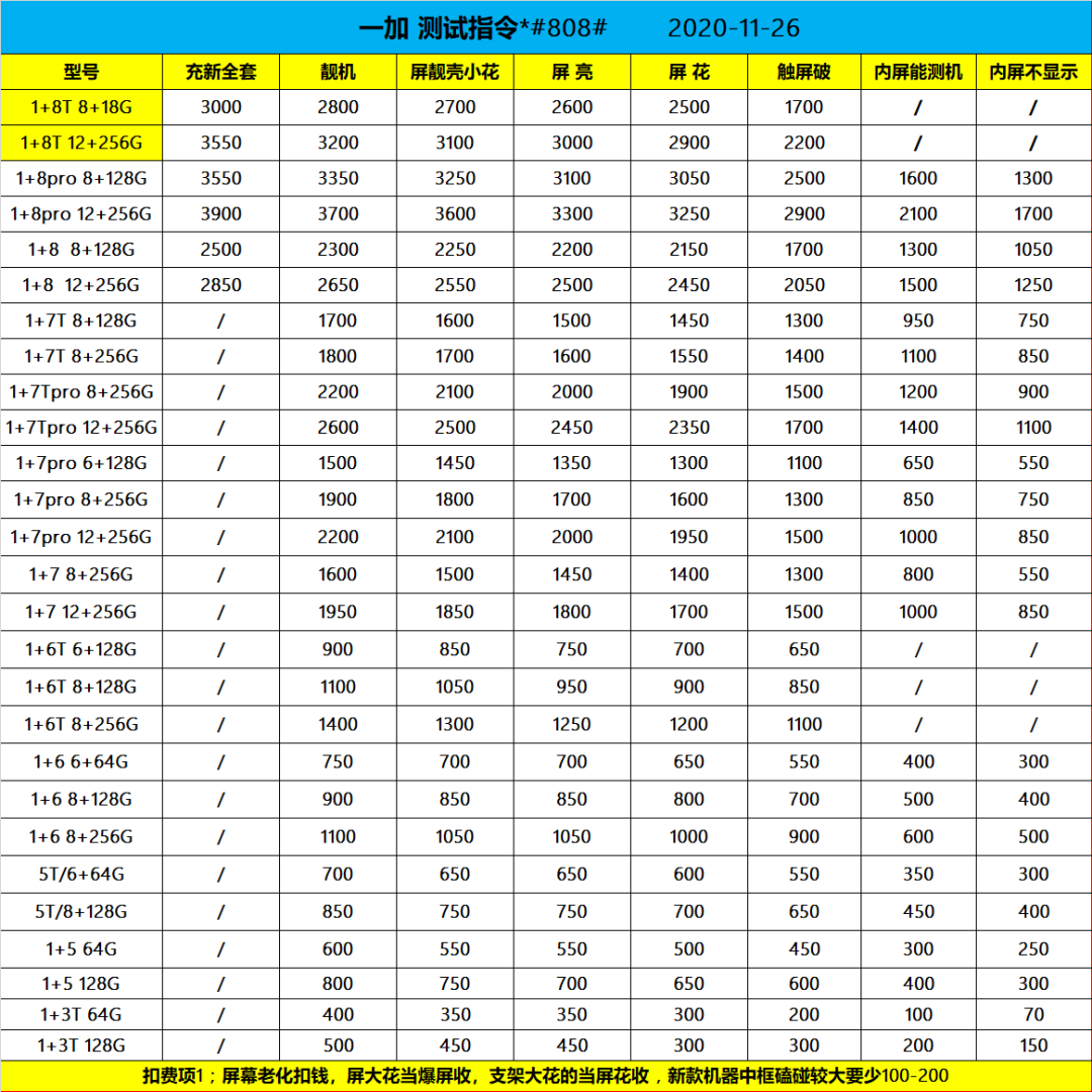 微信图片_20201126162554.png