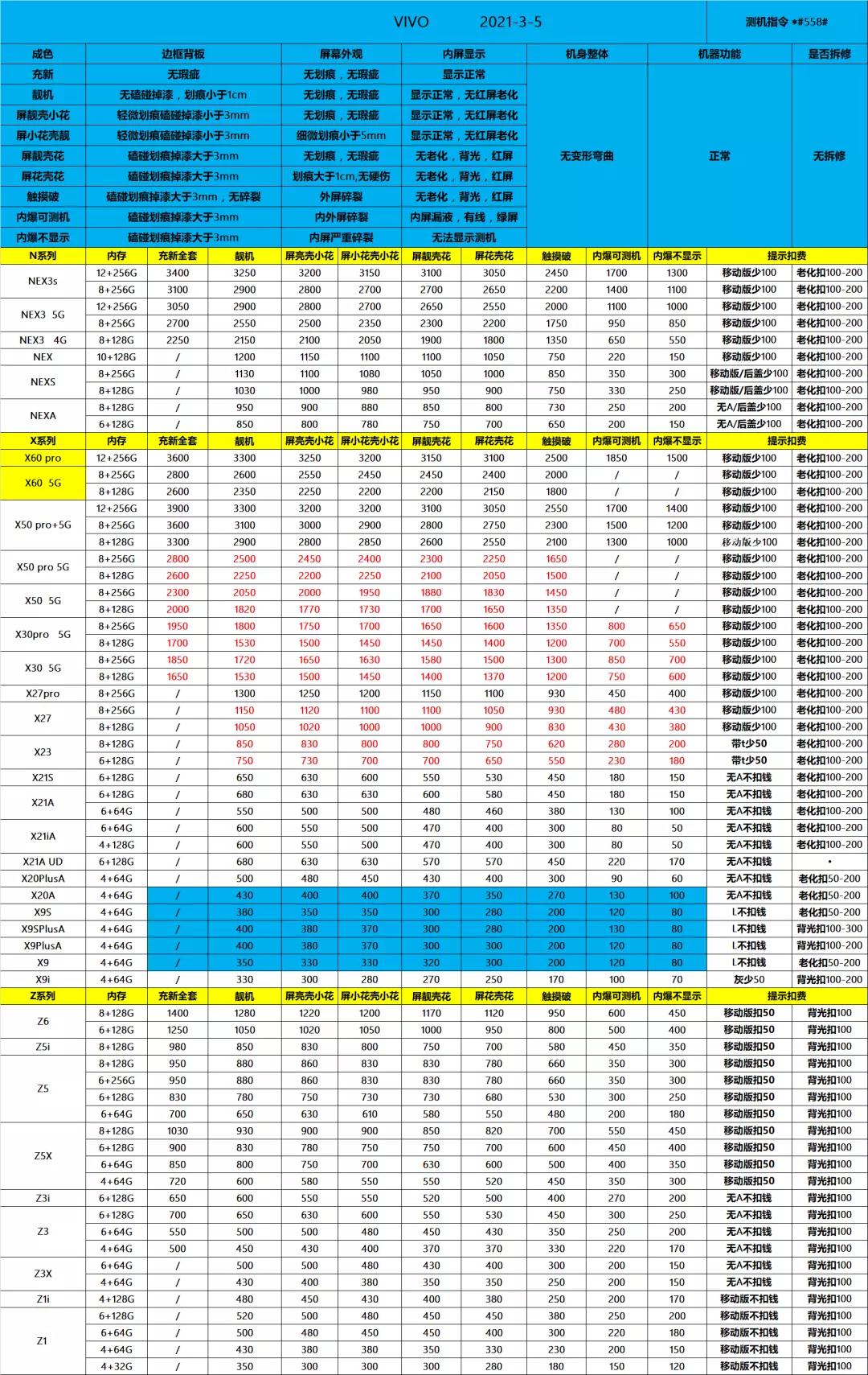 微信图片_20210305202528.jpg