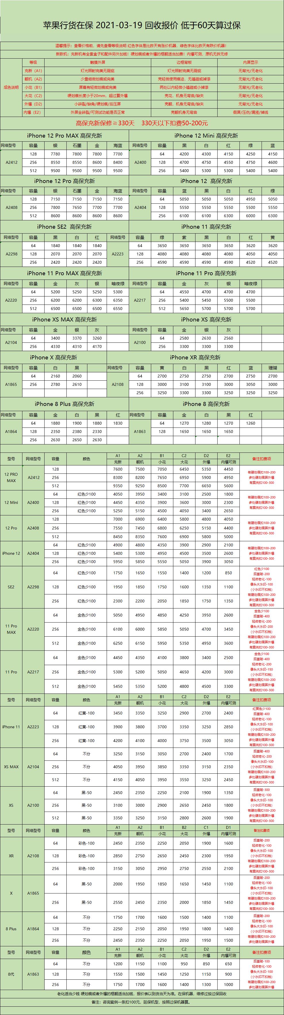 微信图片_20210319174456.jpg