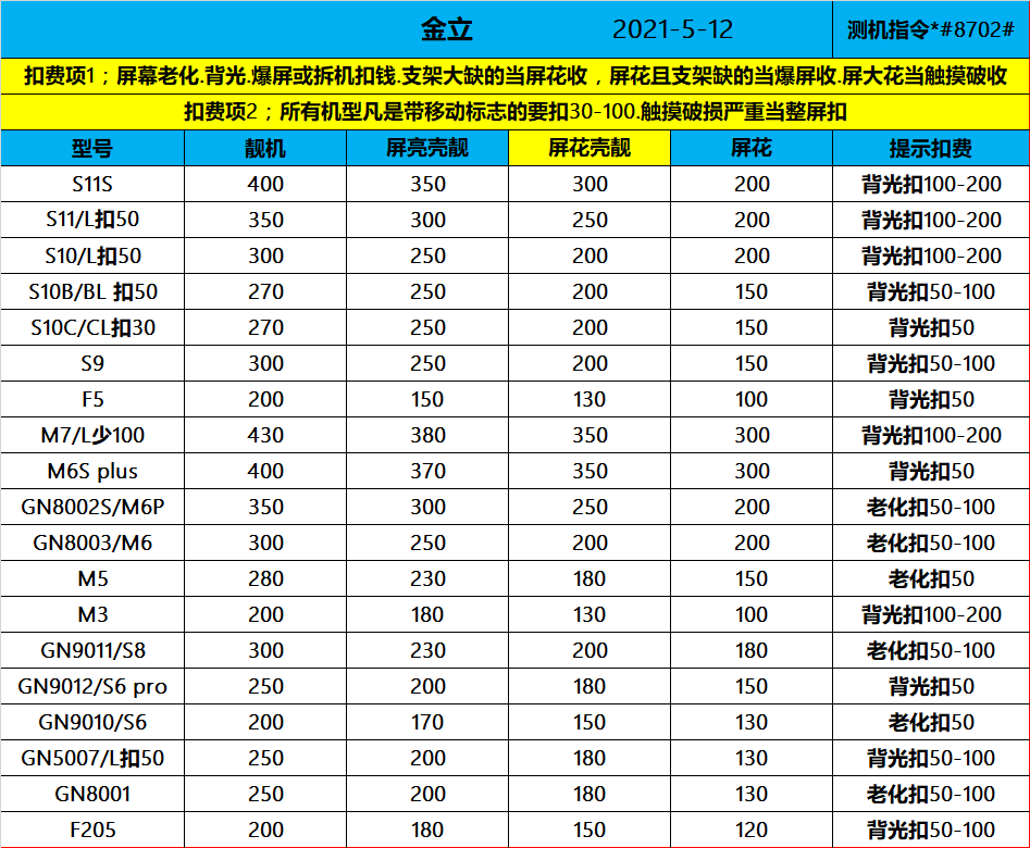 微信图片_20210514121406.png