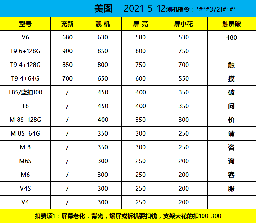 微信图片_20210514121414.png