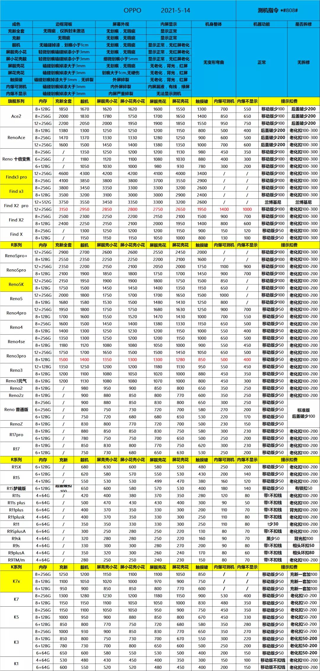 微信图片_20210608171949.jpg