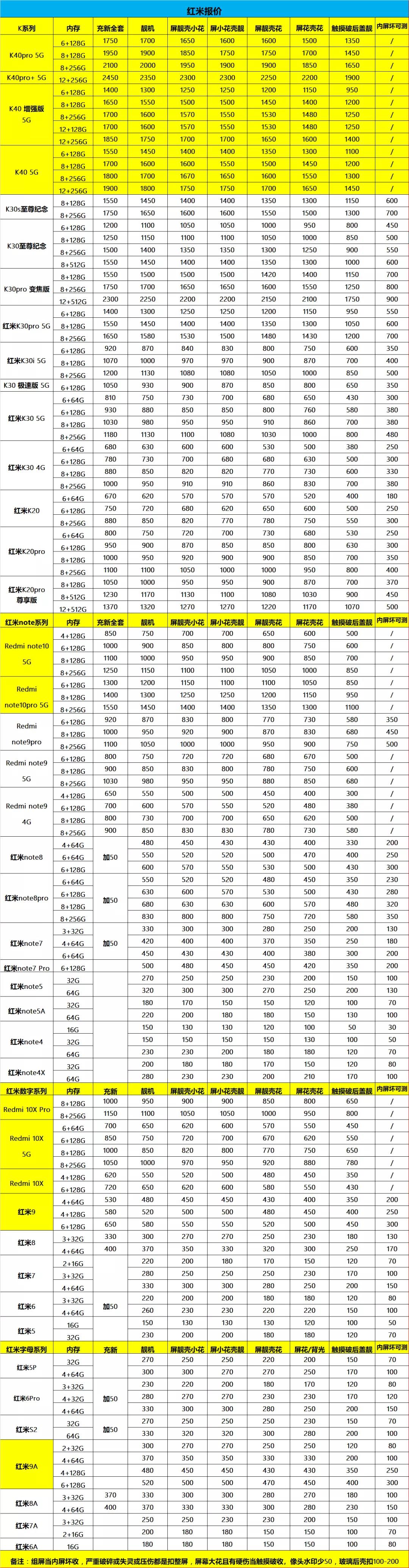 微信图片_20210920142848.jpg