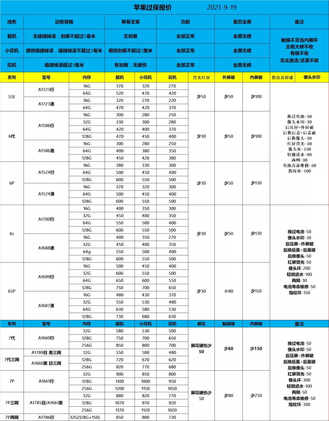 微信图片_20210921143310.jpg