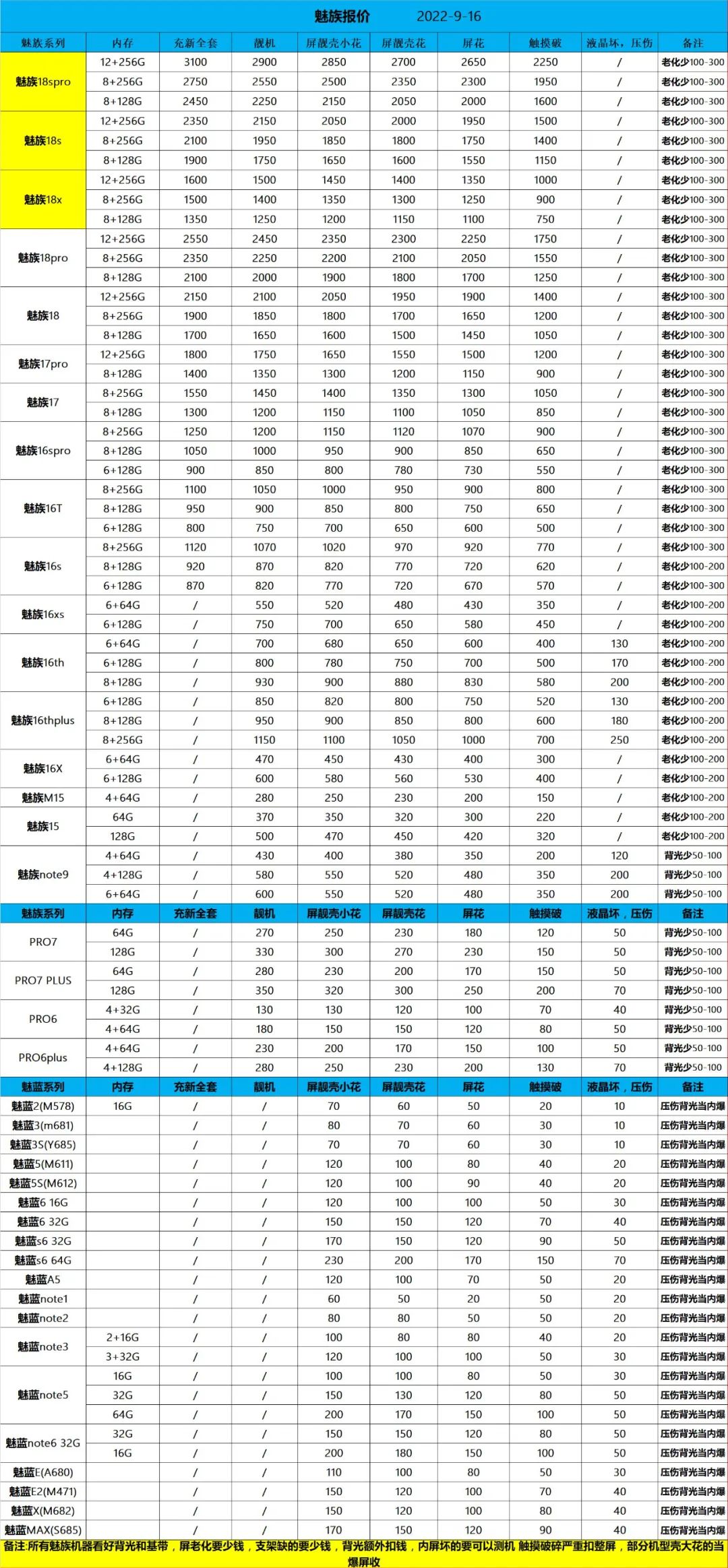 微信图片_20220918172643.jpg