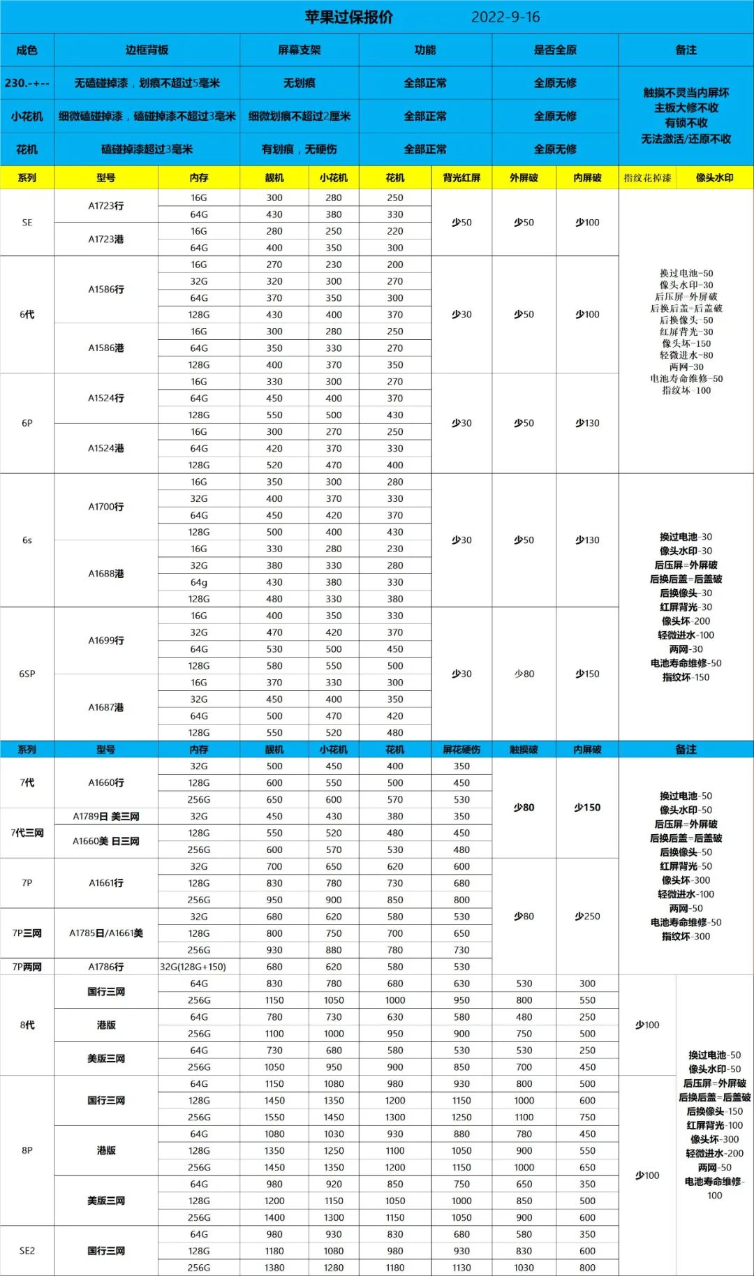 微信图片_20220920161941.jpg