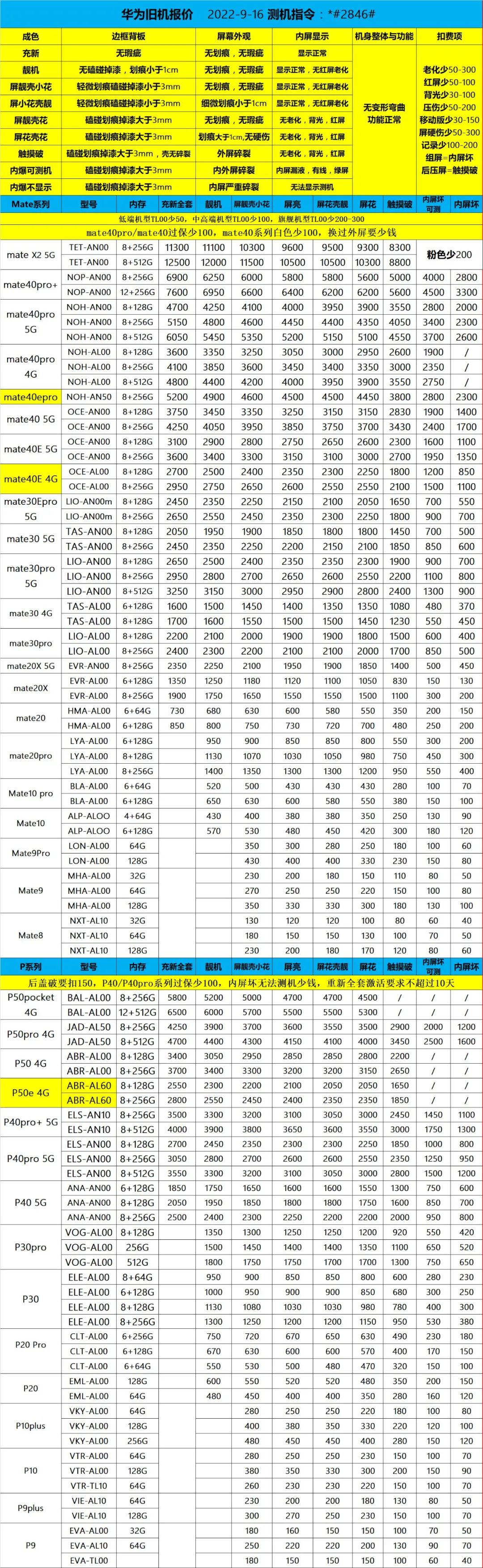 微信图片_20220920162506.jpg