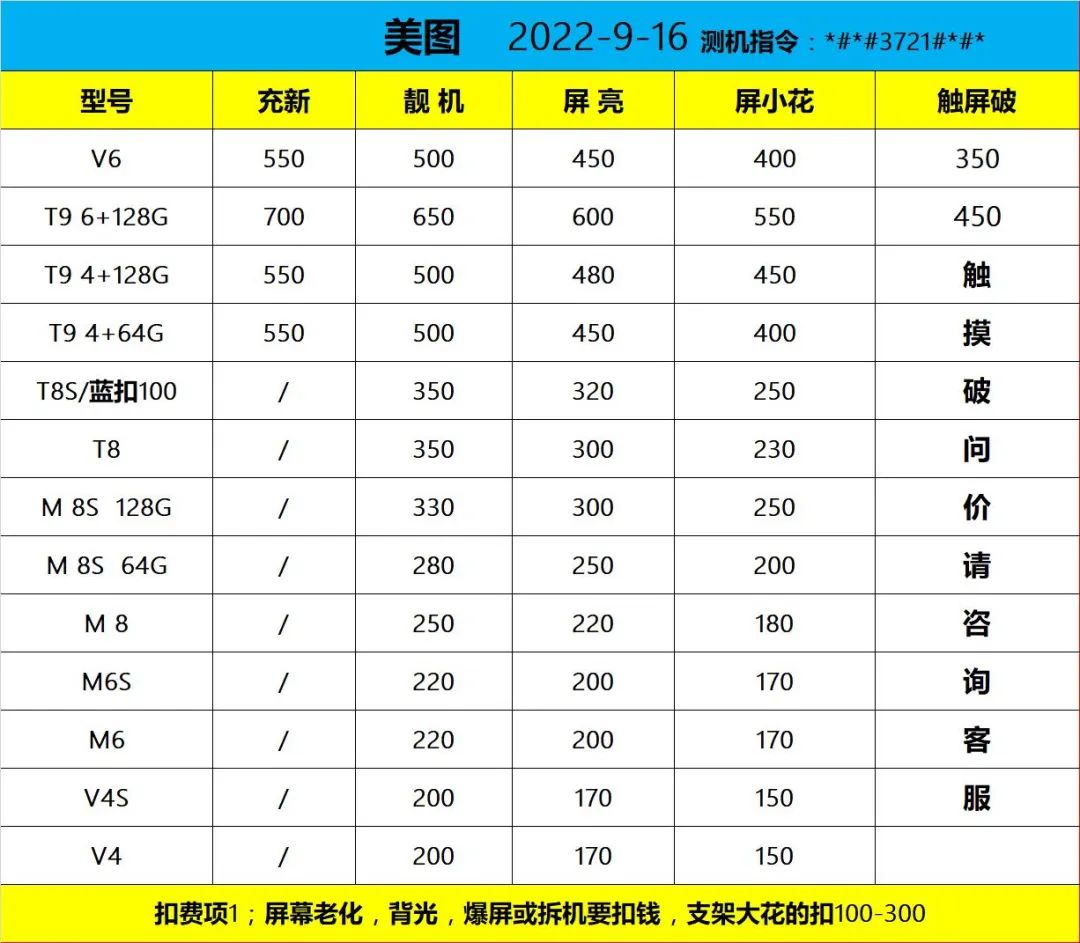 微信图片_20220920162426.jpg