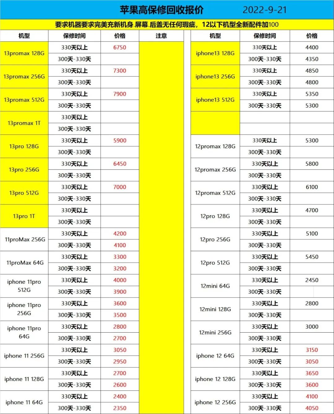 微信图片_20221004190526.jpg