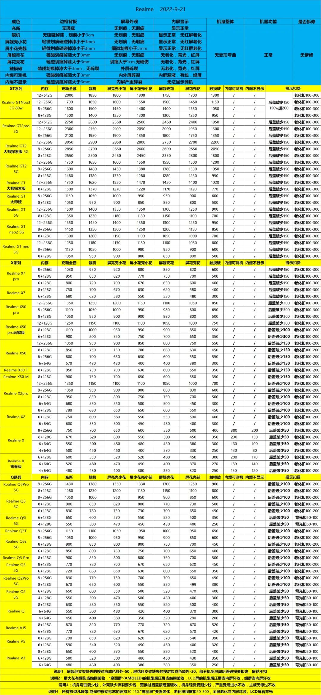 微信图片_20221004190808.jpg