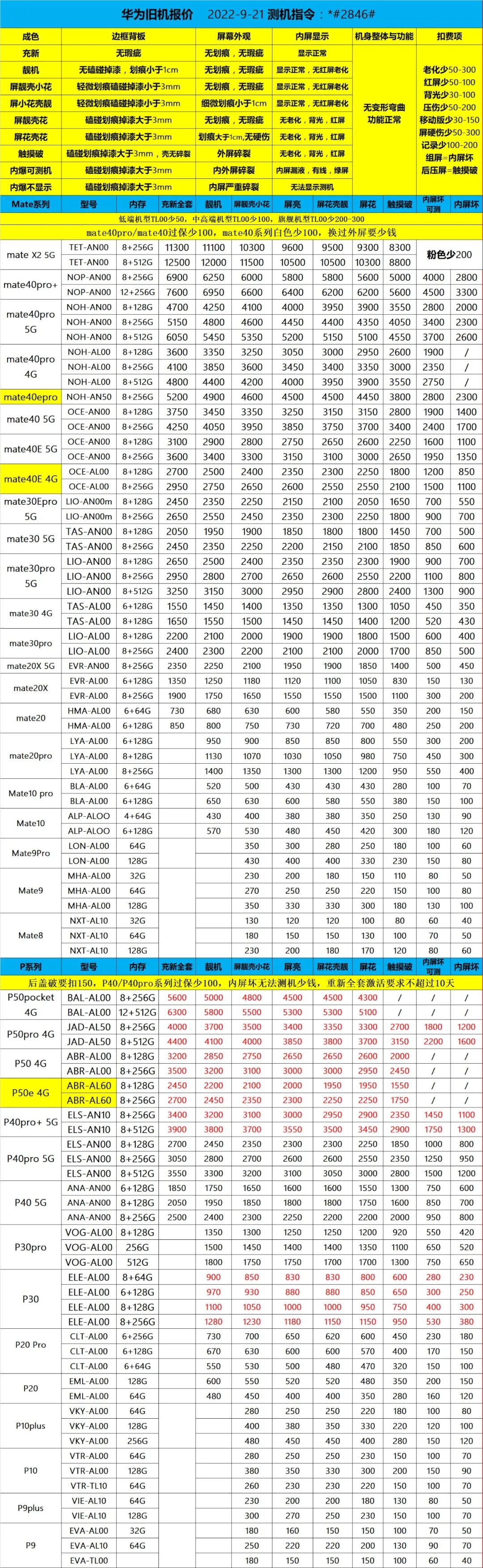 微信图片_20221004191010.jpg